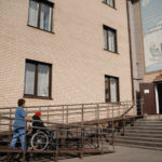 Пансионат Времена Года