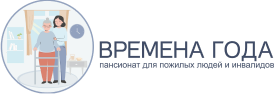 Пансионат Времена Года г.Новосибирск